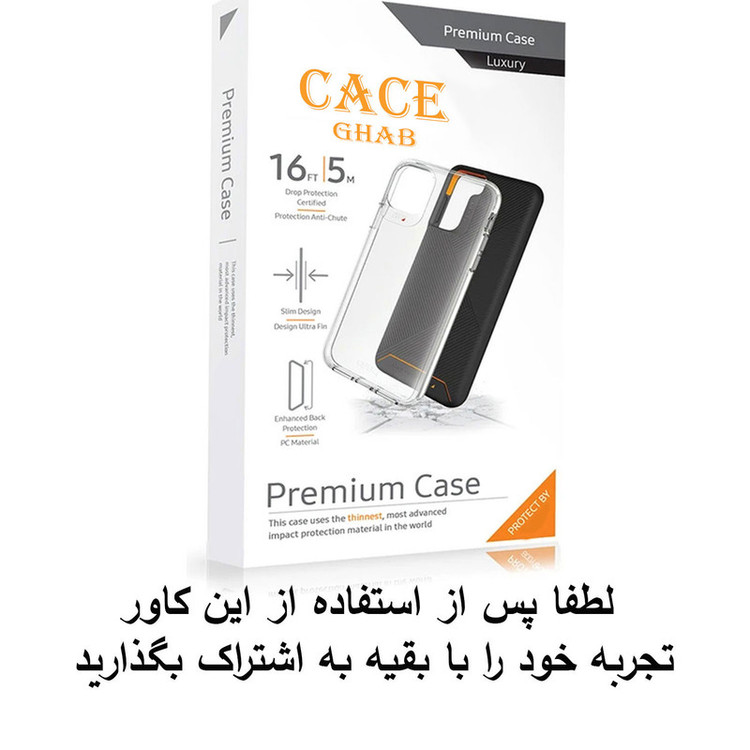 کاور کیس قاب مدل مگ سیف مناسب برای گوشی موبایل اپل Iphone 17