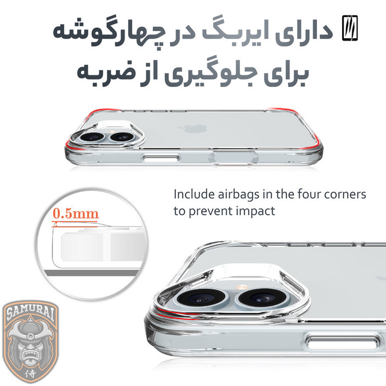 کاور سامورایی مدل PURE مناسب برای گوشی موبایل اپل iPhone 17