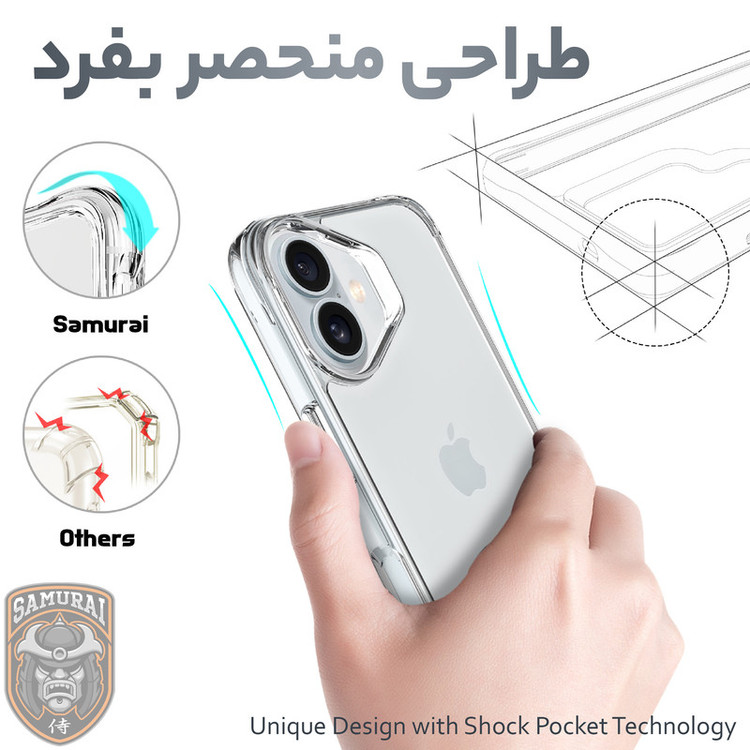 کاور سامورایی مدل PURE مناسب برای گوشی موبایل اپل iPhone 17