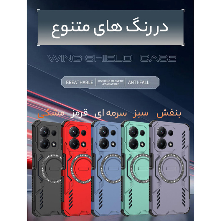 کاور سامورایی مدل Hunter مناسب برای گوشی موبایل شیائومی Redmi Note 14s