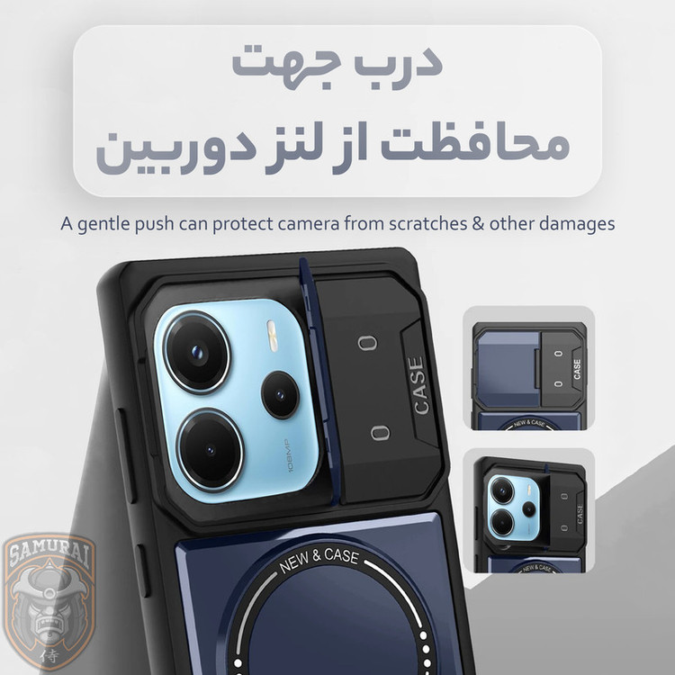 کاور سامورایی مدل Titan مناسب برای گوشی موبایل شیائومی Redmi Note 14 4G