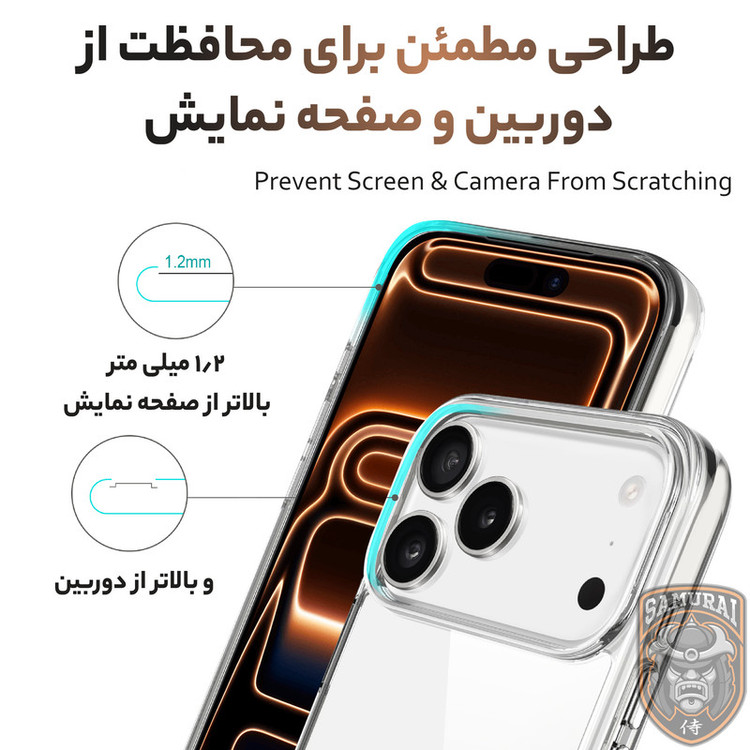 کاور سامورایی مدل Space مناسب برای گوشی موبایل اپل iPhone 17 Pro Max