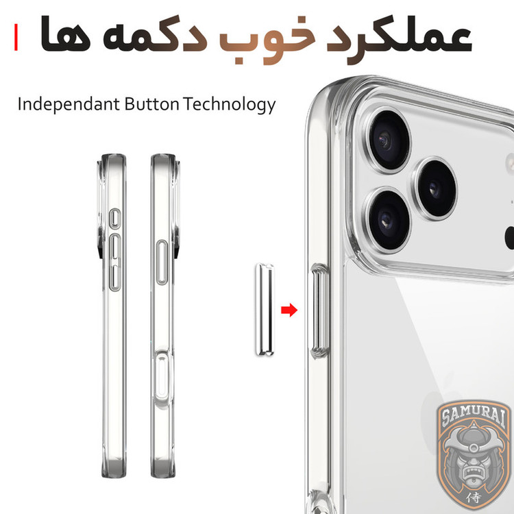 کاور سامورایی مدل Space مناسب برای گوشی موبایل اپل iPhone 17 Pro Max