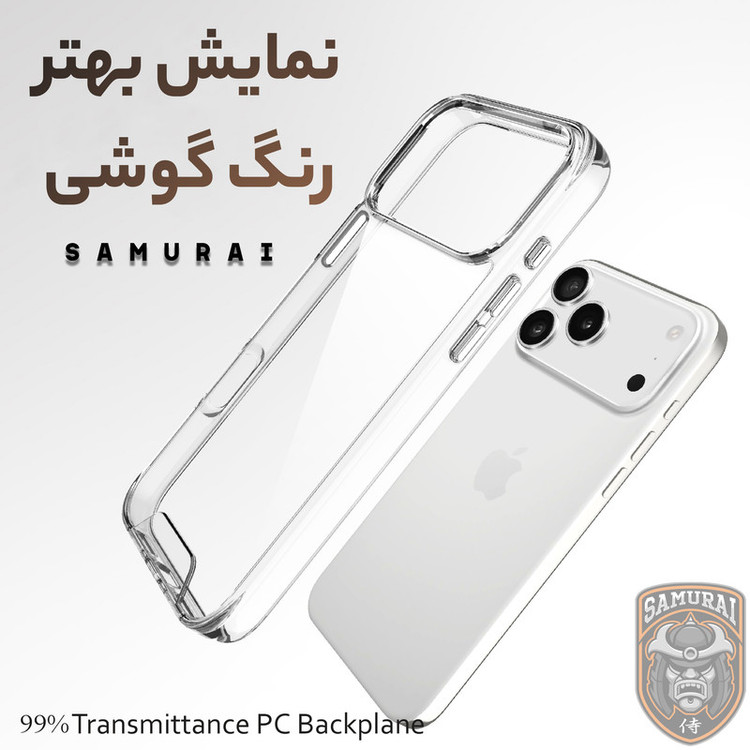کاور سامورایی مدل Space مناسب برای گوشی موبایل اپل iPhone 17 Pro Max
