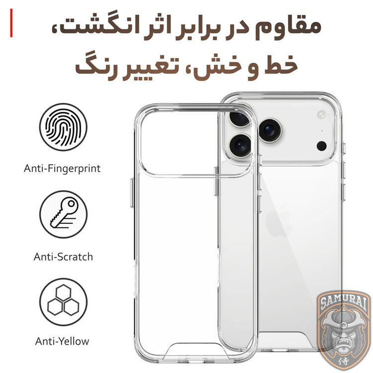 کاور سامورایی مدل Space مناسب برای گوشی موبایل اپل iPhone 17 Pro Max