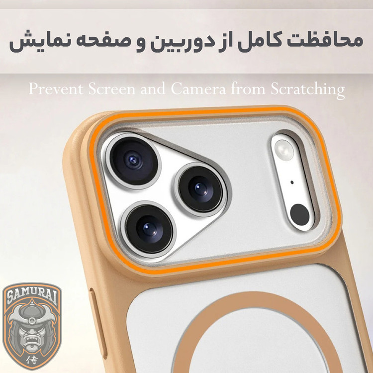 کاور سامورایی مدل Shade مناسب برای گوشی موبایل اپل iPhone 17 Pro Max