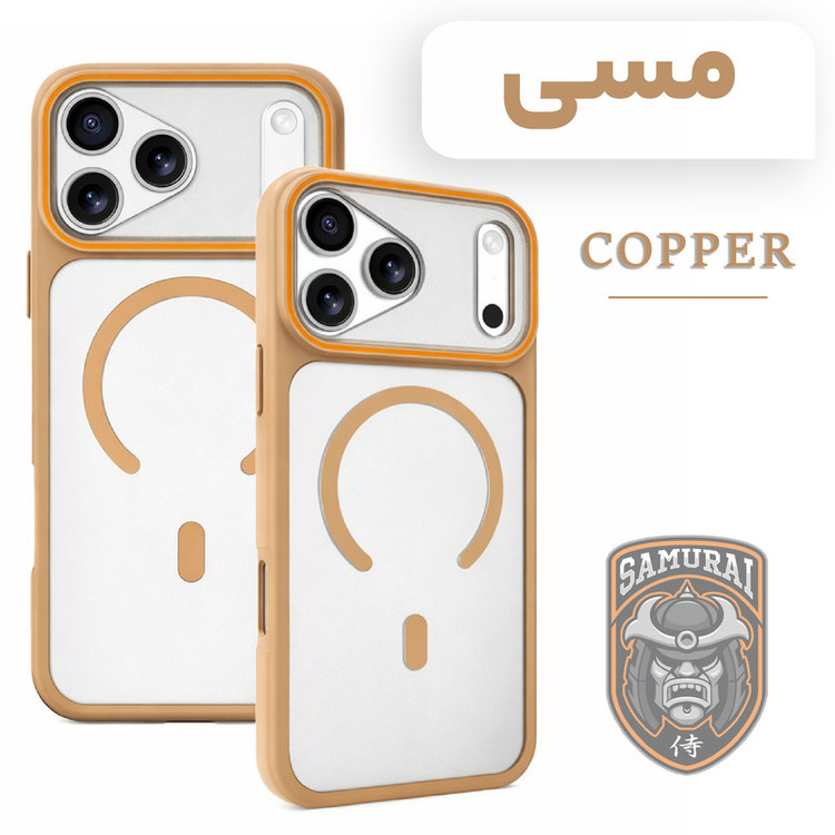 کاور سامورایی مدل Shade مناسب برای گوشی موبایل اپل iPhone 17 Pro Max