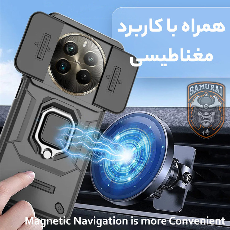 کاور سامورایی مدل Shockproof مناسب برای گوشی موبایل ریلمی 12 Plus