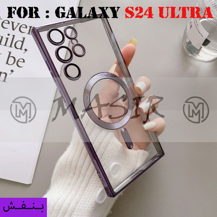 کاور مسیر مدل Magsafe Case With Lens Protector مناسب برای گوشی موبایل سامسونگ Galaxy S24 Ultra