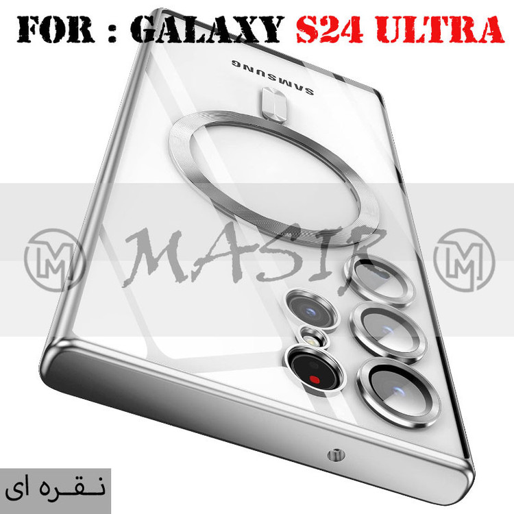 کاور مسیر مدل Magsafe Case With Lens Protector مناسب برای گوشی موبایل سامسونگ Galaxy S24 Ultra