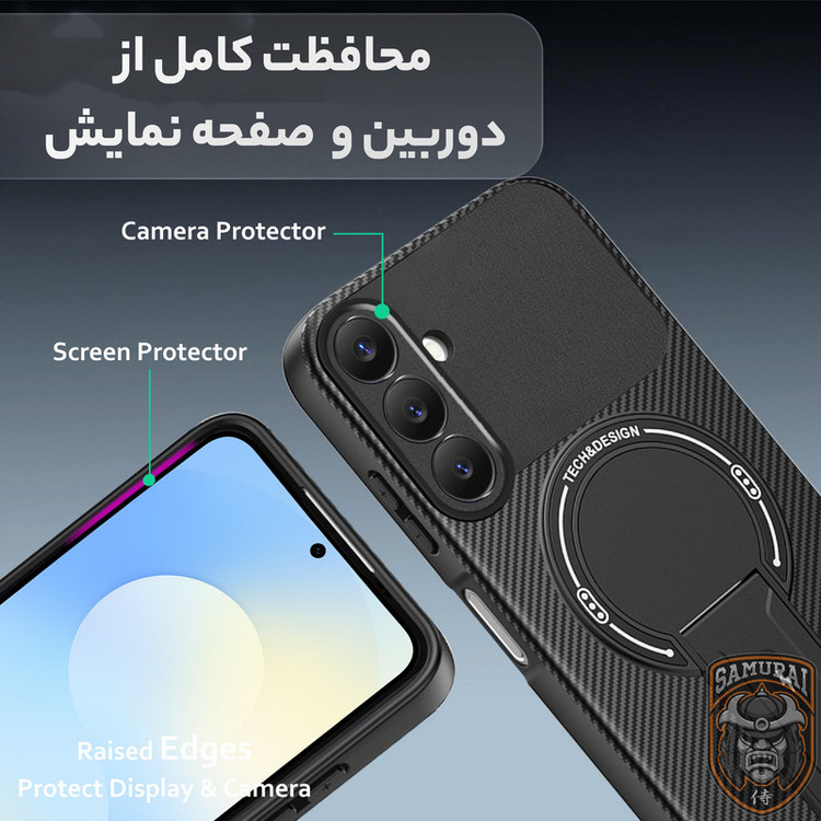کاور سامورایی مدل Carbon Stand مناسب برای گوشی موبایل سامسونگ Galaxy S25 FE