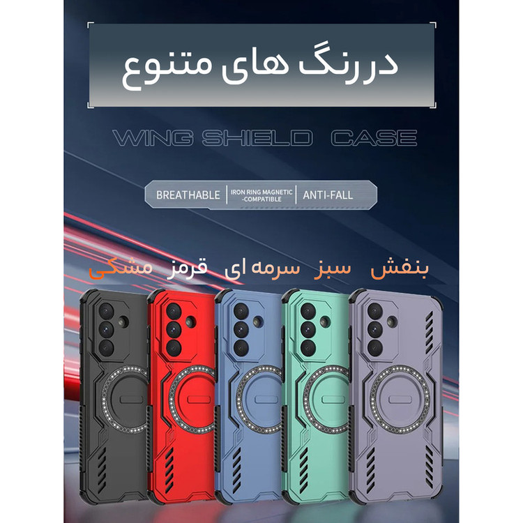 کاور سامورایی مدل Hunter مناسب برای گوشی موبایل سامسونگ Galaxy S25 FE