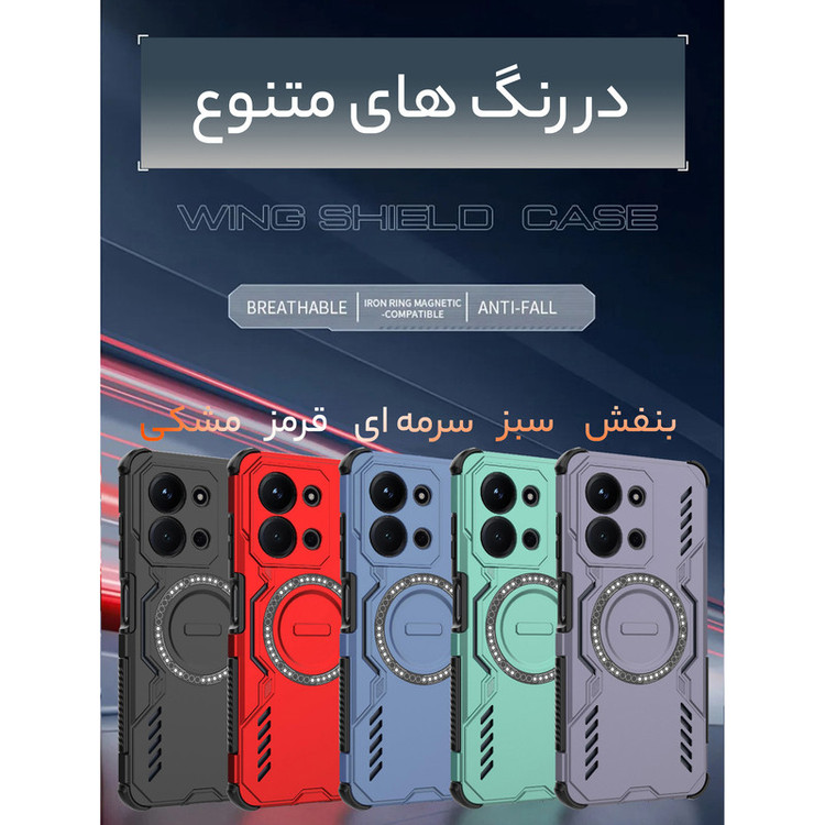 کاور سامورایی مدل Hunter مناسب برای گوشی موبایل شیائومی Redmi 15C 4G