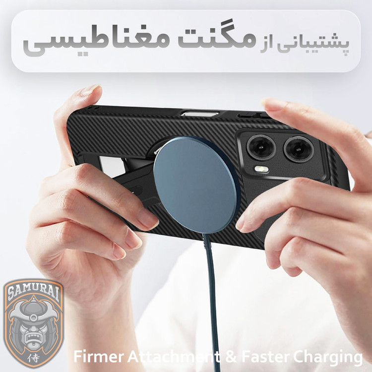کاور سامورایی مدل Carbon Stand مناسب برای گوشی موبایل موتورولا Moto G35