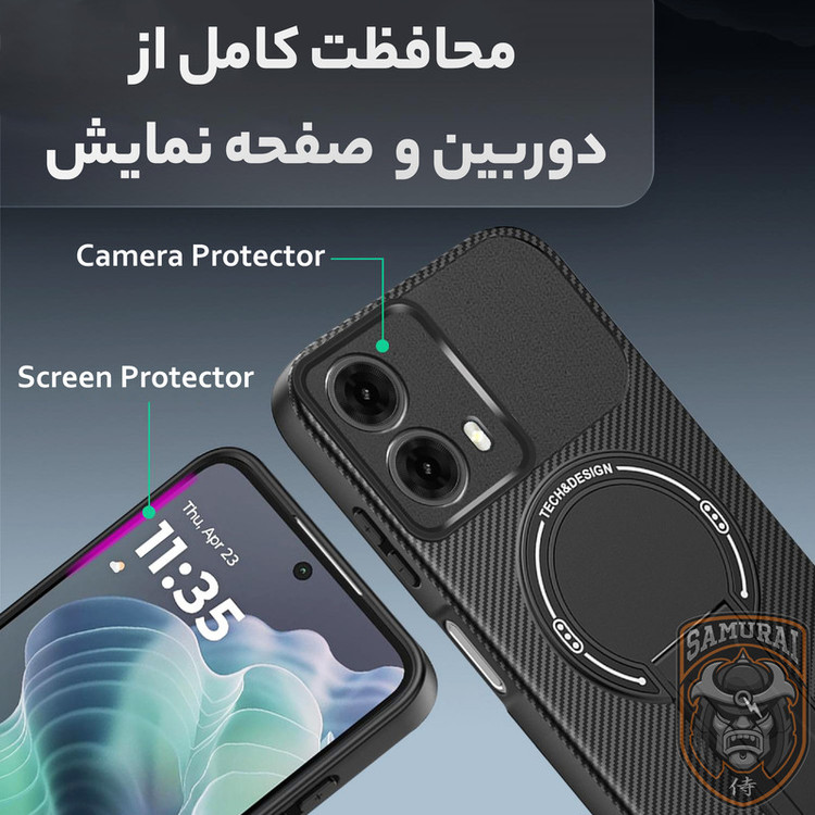 کاور سامورایی مدل Carbon Stand مناسب برای گوشی موبایل موتورولا Moto G35