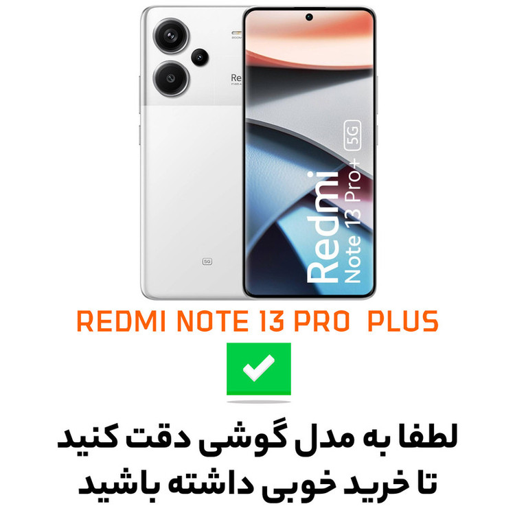 کاور سامورایی مدل Crystal Shield مناسب برای گوشی موبایل شیائومی Redmi Note 13 Pro Plus
