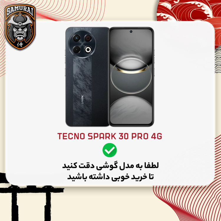 کاور سامورایی مدل Carbon Stand مناسب برای گوشی موبایل تکنو Spark 30 Pro 4G