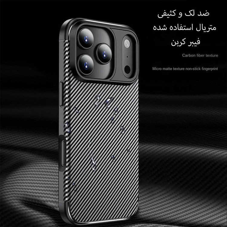 کاور موفی مدل CARBON-17PROMAX مناسب برای گوشی موبایل اپل Iphone 17 Promax