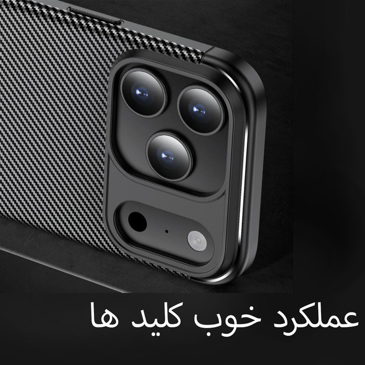 کاور موفی مدل CARBON-17PROMAX مناسب برای گوشی موبایل اپل Iphone 17 Promax