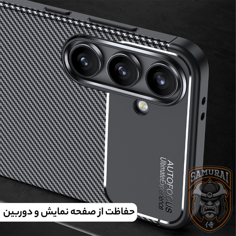 کاور سامورایی مدل AF مناسب برای گوشی موبایل سامسونگ Galaxy S24 FE