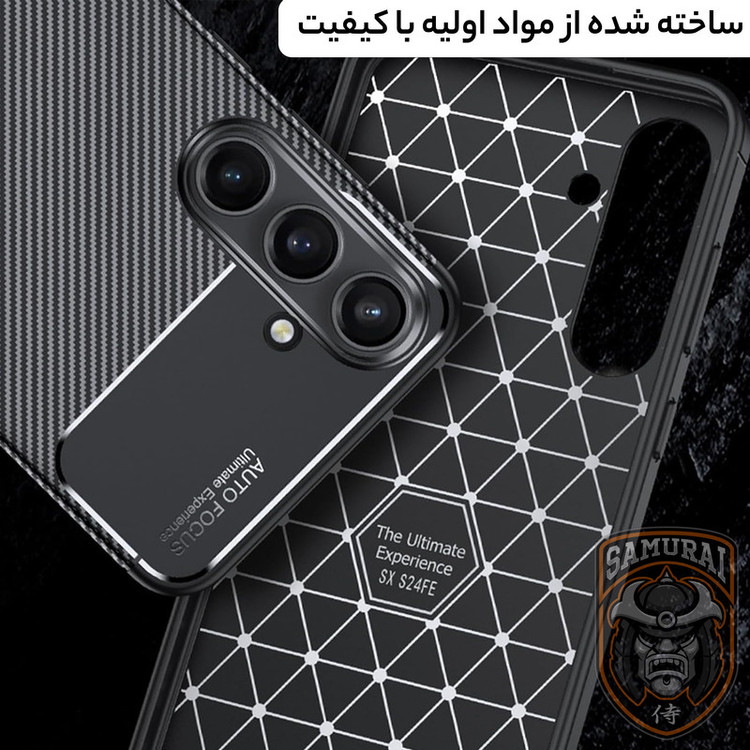 کاور سامورایی مدل AF مناسب برای گوشی موبایل سامسونگ Galaxy S24 FE