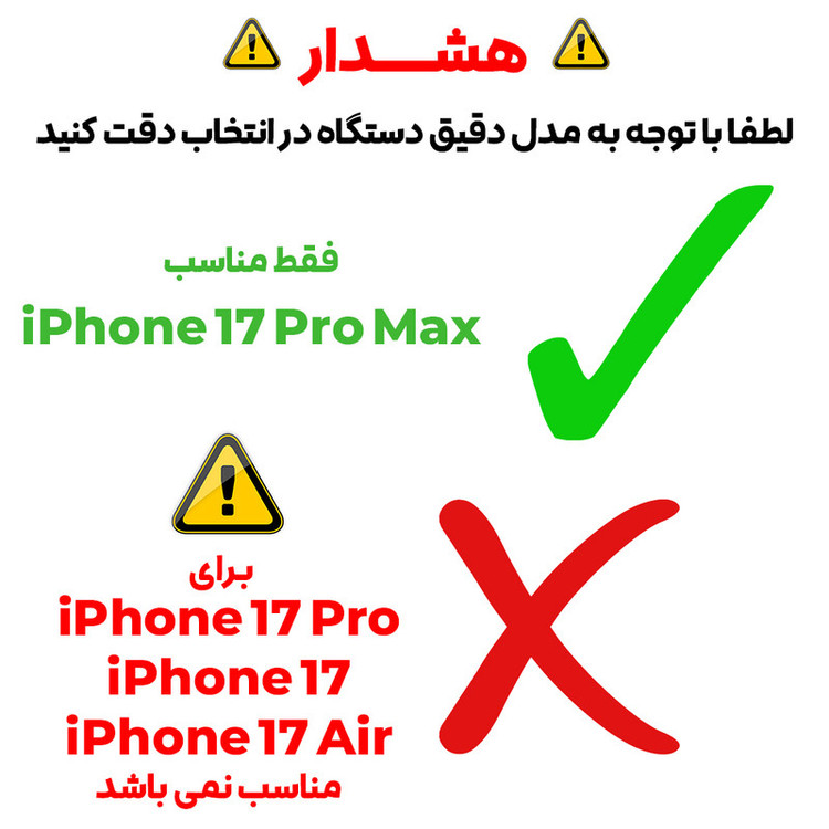 کاور بادیگارد مدل Bracket مناسب برای گوشی موبایل اپل iPhone 17 Pro Max به همراه محافظ لنز