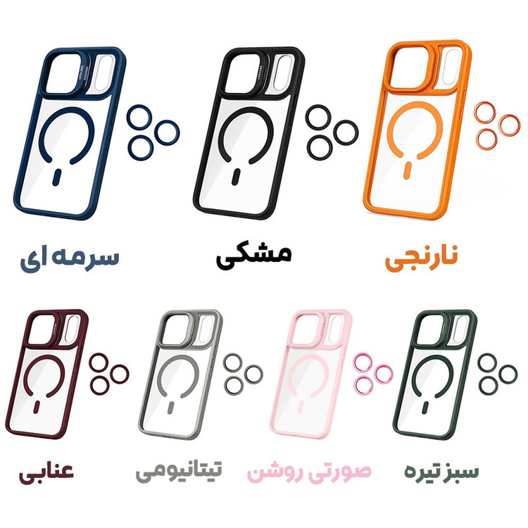 کاور بادیگارد مدل Bracket مناسب برای گوشی موبایل اپل iPhone 17 Pro Max به همراه محافظ لنز