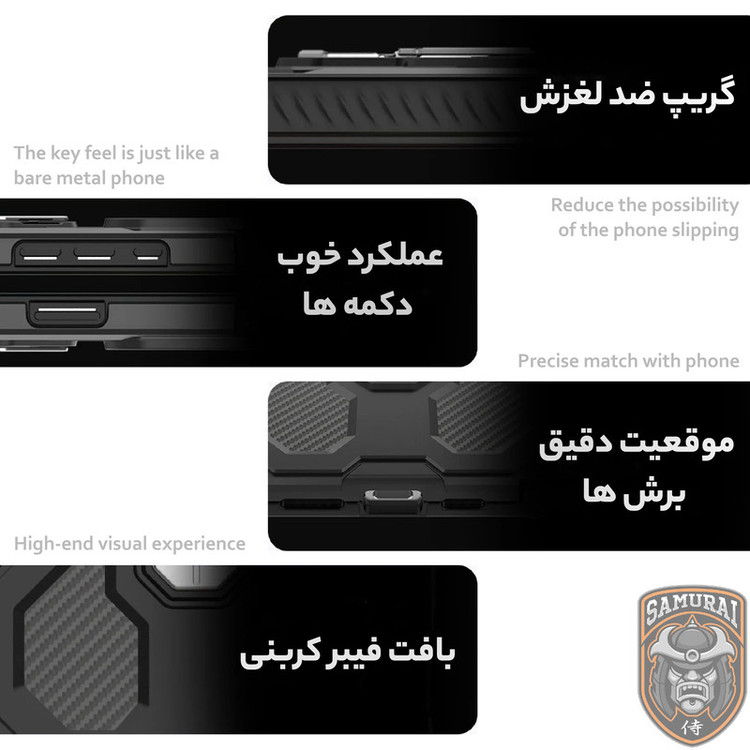 کاور سامورایی مدل Torin مناسب برای گوشی موبایل سامسونگ Galaxy S25 FE