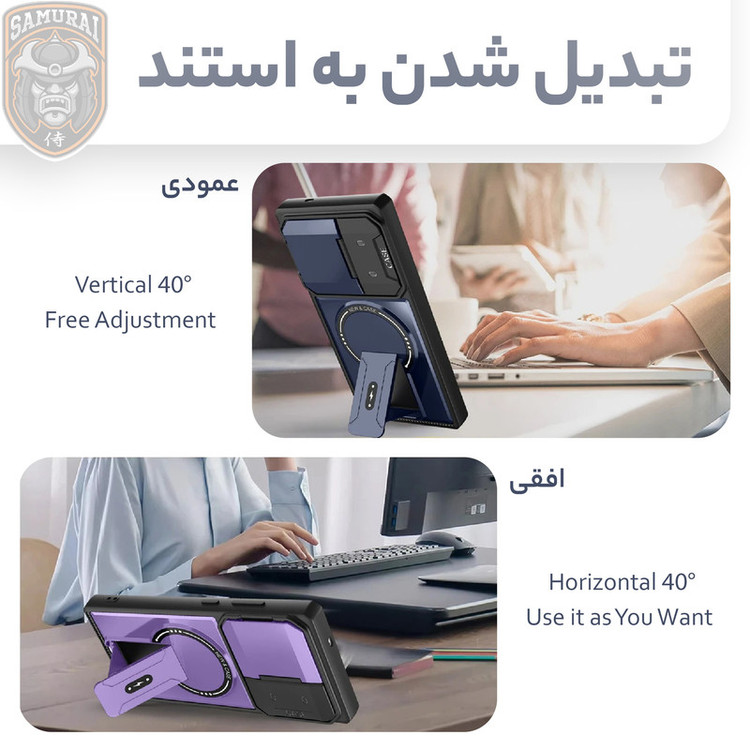 کاور سامورایی مدل Titan مناسب برای گوشی موبایل سامسونگ Galaxy A56 / Galaxy A36