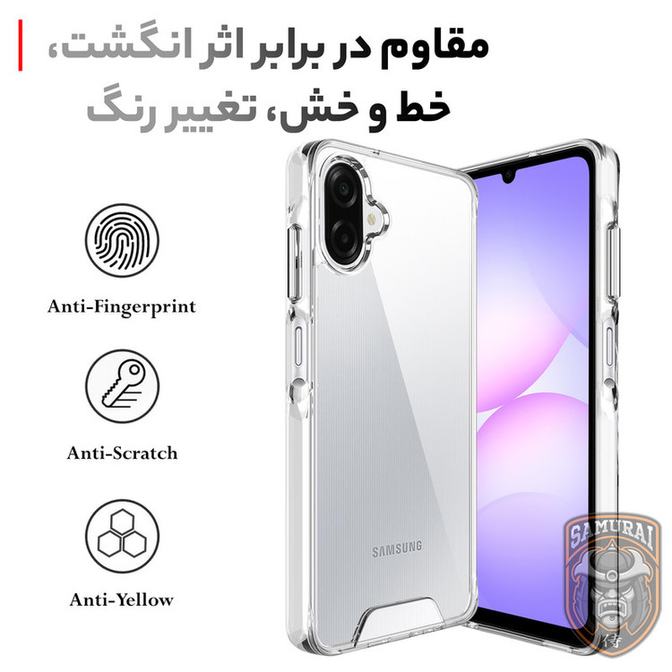 کاور سامورایی مدل Space مناسب برای گوشی موبایل سامسونگ Galaxy A07