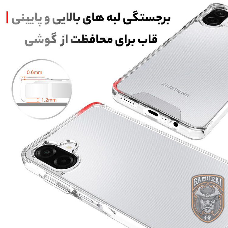 کاور سامورایی مدل Space مناسب برای گوشی موبایل سامسونگ Galaxy A07