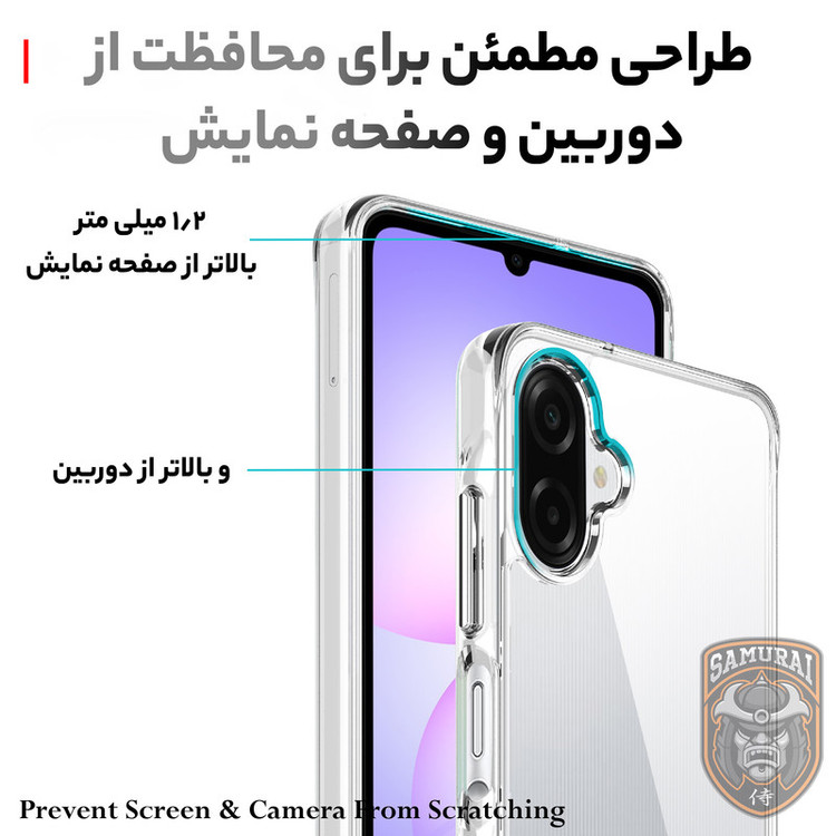 کاور سامورایی مدل Space مناسب برای گوشی موبایل سامسونگ Galaxy A07