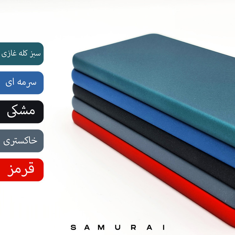 کاور سامورایی مدل Scaly مناسب برای گوشی موبایل شیائومی Poco X7 Pro