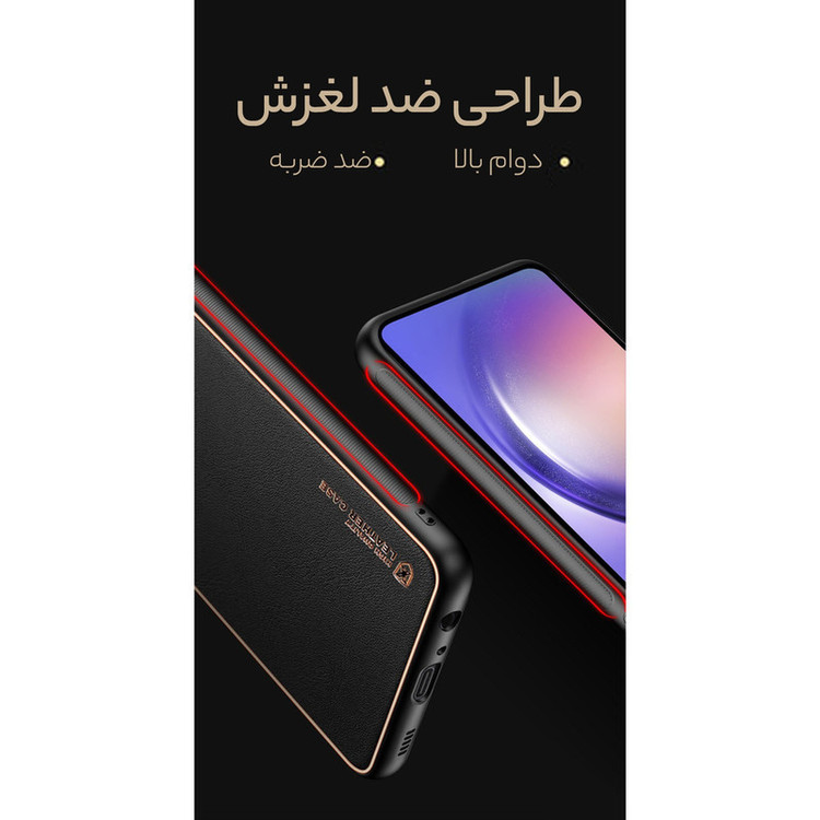 کاور سامورایی مدل Gorgeous مناسب برای گوشی سامسونگ Galaxy A54 5G