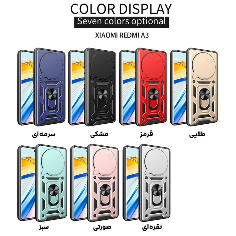 کاور گاردتک اساک مدل Dcamp2 Strap همراه با بند مناسب برای گوشی موبایل شیائومی Redmi A3 2024