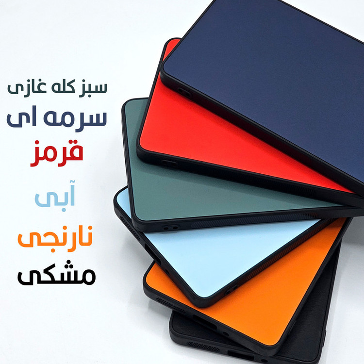 کاور سامورایی مدل elegant مناسب برای گوشی موبایل شیائومی 14T