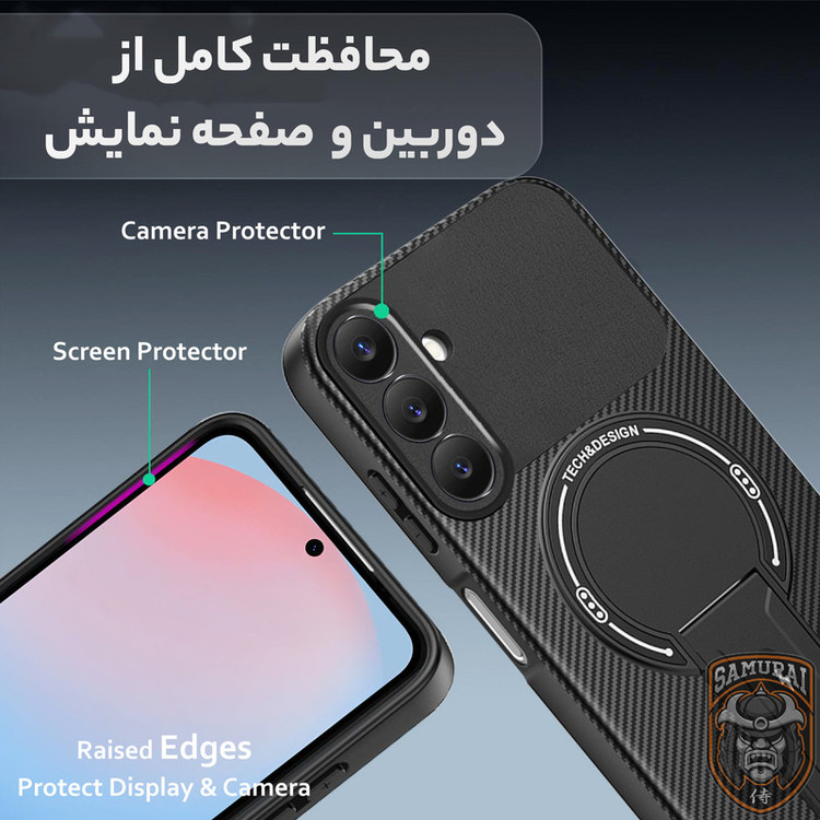 کاور سامورایی مدل Carbon Stand مناسب برای گوشی موبایل سامسونگ Galaxy S24 FE