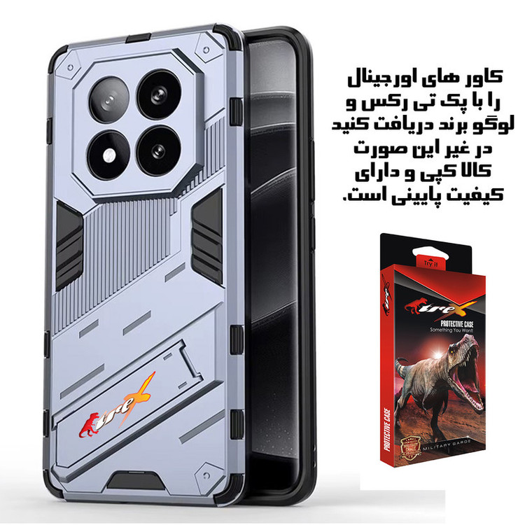 کاور تی رکس مدل BIBERCAS مناسب برای گوشی موبایل شیائومی Poco X7 / Redmi Note 14 Pro 5G