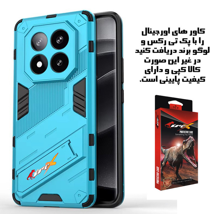 کاور تی رکس مدل BIBERCAS مناسب برای گوشی موبایل شیائومی Poco X7 / Redmi Note 14 Pro 5G