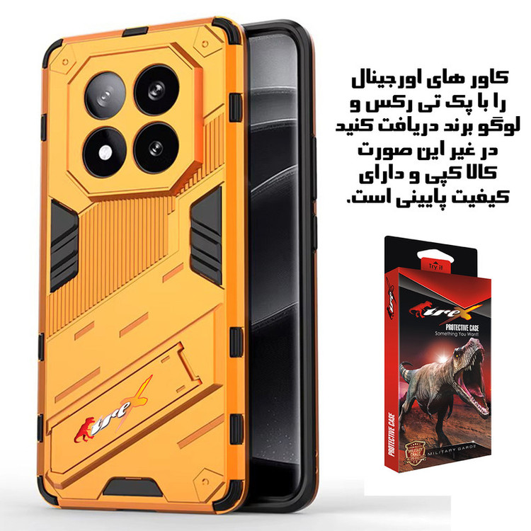 کاور تی رکس مدل BIBERCAS مناسب برای گوشی موبایل شیائومی Poco X7 / Redmi Note 14 Pro 5G