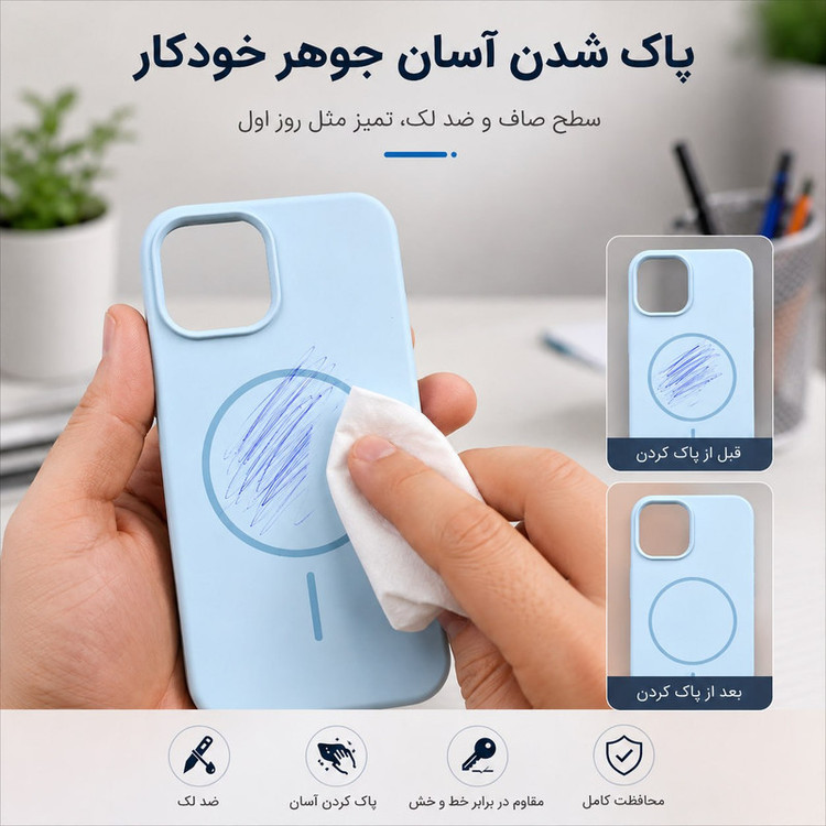 کاور گاردتک اساک مدل Silicone Magsafe مناسب برای گوشی موبایل اپل iPhone 11