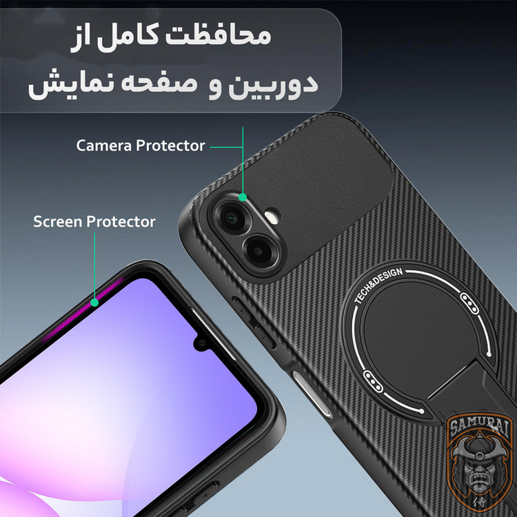 کاور سامورایی مدل Carbon Stand مناسب برای گوشی موبایل سامسونگ Galaxy A07