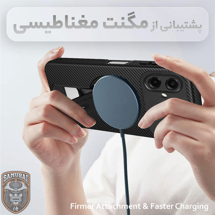 کاور سامورایی مدل Carbon Stand مناسب برای گوشی موبایل سامسونگ Galaxy A07