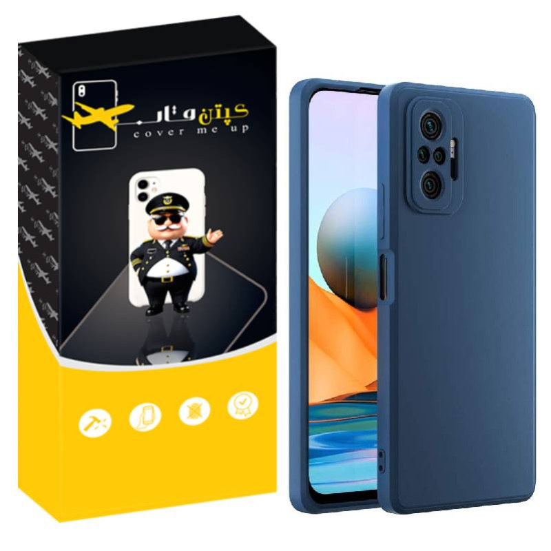 کاور کپتن قاب مدل سیلیکونی پاک کنی مناسب برای گوشی موبایل شیائومی Redmi Note 10 Pro / Redmi Note 10 Pro Max