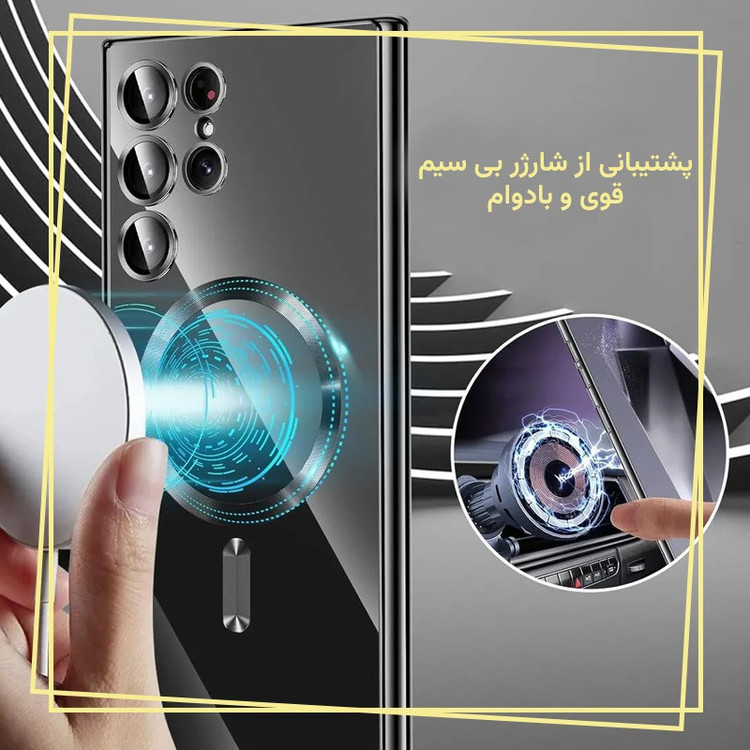 کاور قاب ایران مدل لوکس مناسب برای گوشی موبایل سامسونگ Galaxy S24 Ultra