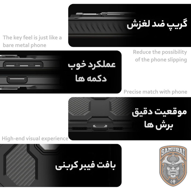 کاور سامورایی مدل Torin مناسب برای گوشی موبایل سامسونگ Galaxy A17 5G