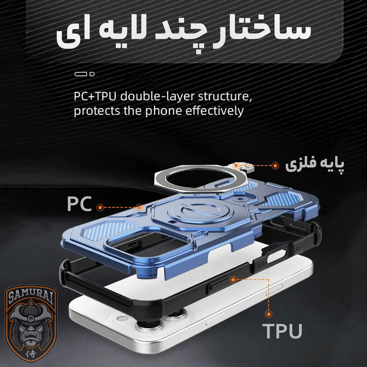 کاور سامورایی مدل Torin مناسب برای گوشی موبایل سامسونگ Galaxy A17 5G
