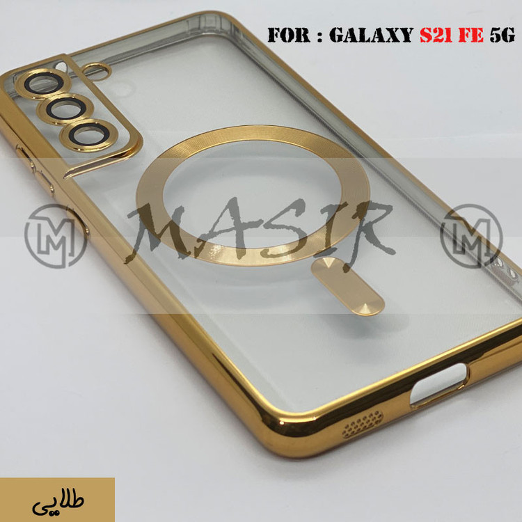 کاور مسیر مدل Electroplating Magsafe مناسب برای گوشی موبایل سامسونگ Galaxy S21 FE