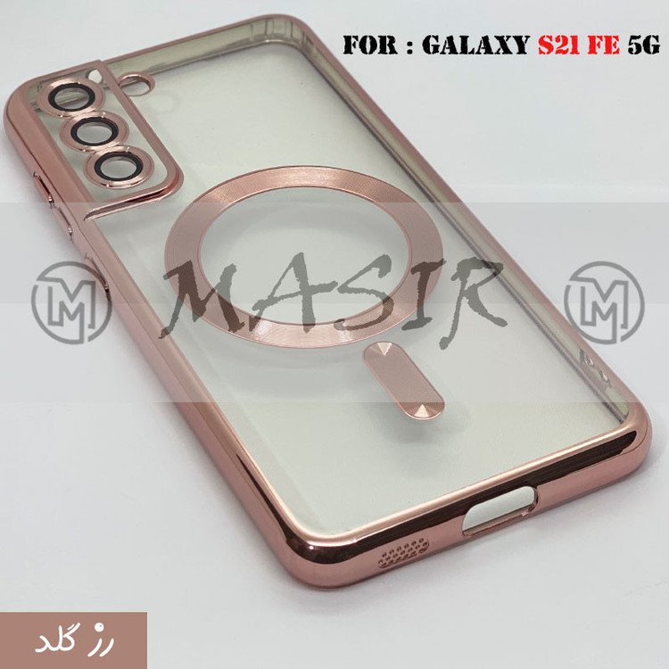 کاور مسیر مدل Electroplating Magsafe مناسب برای گوشی موبایل سامسونگ Galaxy S21 FE
