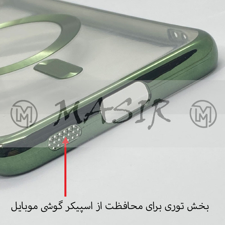 کاور مسیر مدل Electroplating Magsafe مناسب برای گوشی موبایل سامسونگ Galaxy S21 FE